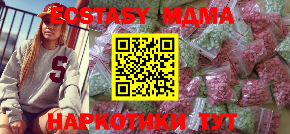 Ecstasy  Ecstasy таблы  Вход с VPN  это состав  ЭКСТАЗИ louis Vuitton  Озёрск 