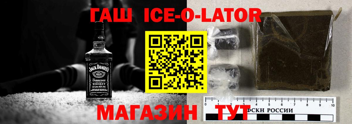 Гашиш  Вход с VPN  ГАШИШ Premium  Озёрск  Гашиш Cannabis 