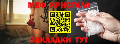 молекула духа Канаш