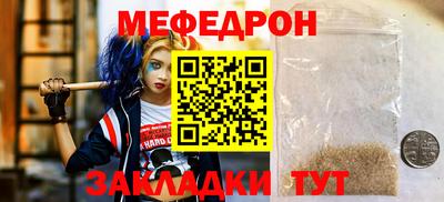 молекула духа Канаш