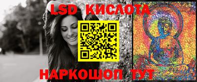 MESCALINE Камышлов
