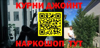 дистиллят марихуана Ирбит