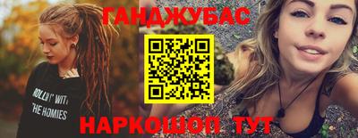 MESCALINE Камышлов