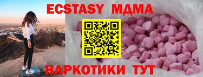 молекула духа Канаш