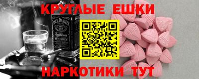 дистиллят марихуана Ирбит