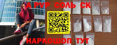 скорость Ипатово