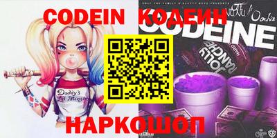 скорость Ипатово