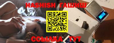 MESCALINE Камышлов