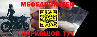 герыч Кандалакша