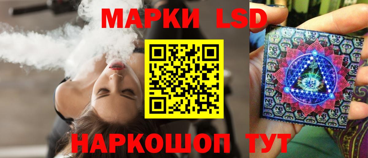 Лсд 25 экстази ecstasy  LSD-25 экстази кислота  Озёрск  Вход с VPN 