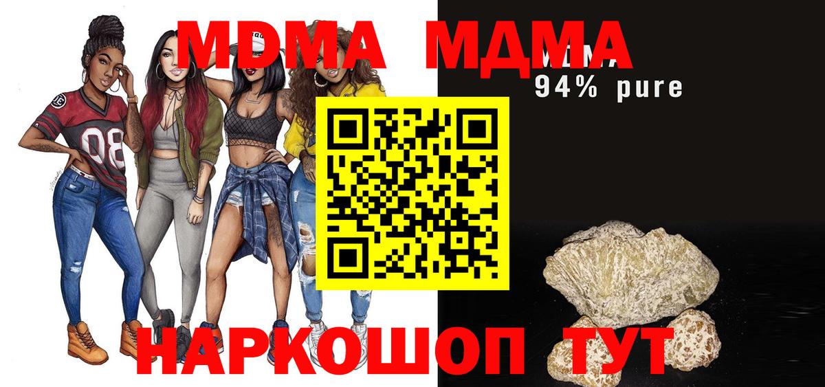 Озёрск  ЭКСТАЗИ  Гашиш  Вход с VPN  Меф   Меф  COCAIN  Бошки Шишки 