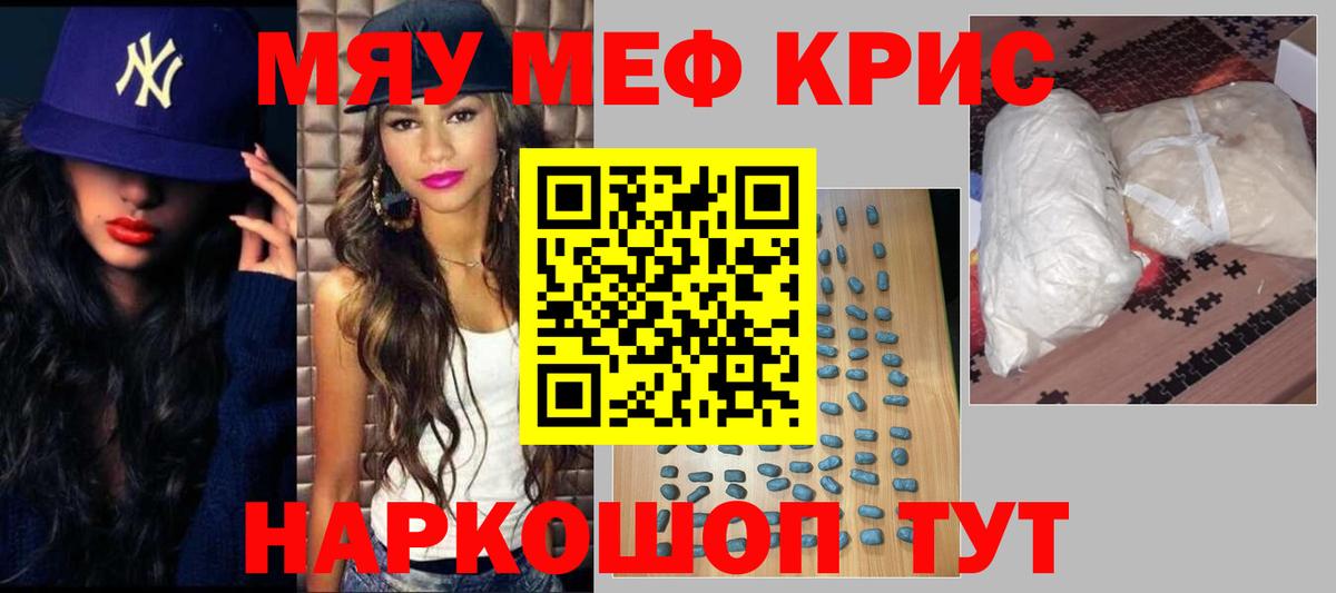 Меф  Озёрск