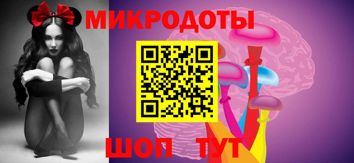 Озёрск  Галлюциногенные грибы MAGIC MUSHROOMS  Вход с VPN 