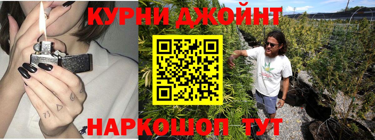 Каннабис THC 21%  Конопля Amnesia  Вход с VPN  Озёрск  Конопля семена 